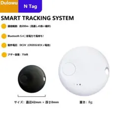 iPhone用紛失防止Tag スマートトラッキング　サウンド再生 2点セット