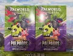 パルワールド Palworld トライアルデッキ 2種セット - メルカリ