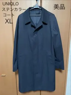 UNIQLO ステンカラーコート XL 美品