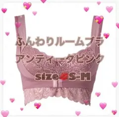 エリンギさん様 リクエスト 2点 まとめ商品