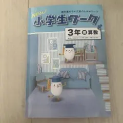 yumi.siko様 リクエスト 2点 まとめ商品