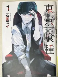 Item thumbnail for item 5141f30d-ce9e-4c2b-bd39-c82dac3a3d9c