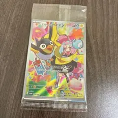 ナンジャモのカイデン PROMO SV-Pプロモカード 232/SV-P
