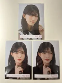 2025年最新】櫻坂 46 3期生 生写真の人気アイテム - メルカリ