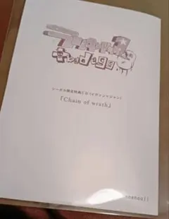 2026年最新】ラッキードッグ 特典 冊子の人気アイテム - メルカリ