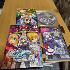 魂響 〜御霊送りの詩〜 限定版 たまゆら psp