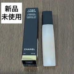 CHANEL シャネル ネイルオイル ユイルアオングル 新品