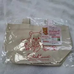 Item thumbnail for item 6ced0c4d-f61c-4c56-8185-20f3f7baf989