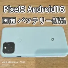 2025年最新】Google Pixel 5 ソータセージの人気アイテム - メルカリ