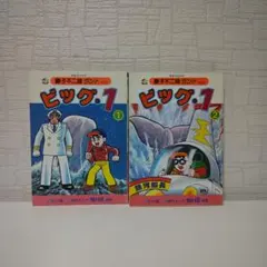 Item thumbnail for item 4bfb53eb-bf76-4151-bdcb-36db6fb17a83