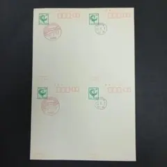 2025年最新】新鉄道事業体制発足記念の人気アイテム - メルカリ