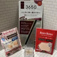 アイライナー/アイシャドウ/パフ/メイク道具/コスメのサムネイル