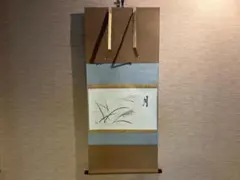 北大路魯山人作 鼠志野 藤絵皿 五客 清水公照書付 共箱共布 SZ853 DK1