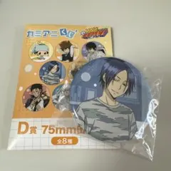 家庭教師ヒットマンREBORN! カミアニくじ D賞 缶バッジ　六道骸