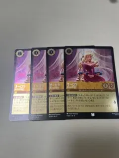 ロルカナ オーロラ 通常Foil - メルカリ