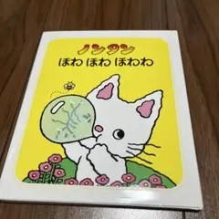 Hatsuna Kato様 リクエスト 3点 まとめ商品