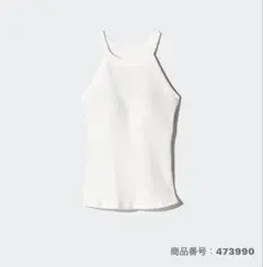 【UNIQLO】ホルターネックブラタンクトップ Mサイズのサムネイル