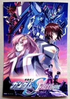 02　機動戦士ガンダムSEED FREEDOM　キービジュアル　ブロマイド