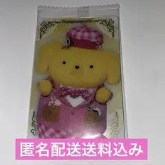 サンリオキャラクターズツインウエハース2 ポムポムプリン　匿名配送送料込み