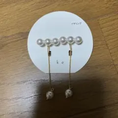 パールとチェーンの樹脂イヤリング