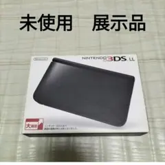 未使用　展示品　3dsll　ブラック