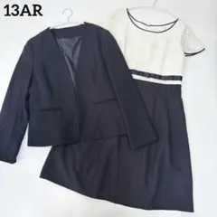 美品✨ワンピーススーツセットアップ レースリボン 紺色 13AR 大きいサイズ