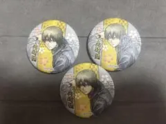 銀魂 花鳥風月 缶バッジ 山崎退 まとめ売り セット