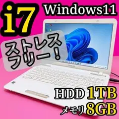 東芝】爆速 Corei7/SSD128GB ノートパソコン 16GB B10 - メルカリ