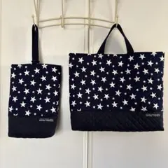 ハンドメイド　入園・入学バッグ２点セット　キルティング　星柄②