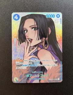 ボア・ハンコック SR SP OP01-078