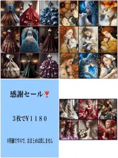 感謝セール！５０