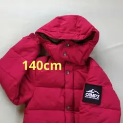 アウター 男の子 コート