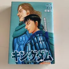 ミーコ　〜プロフお読み下さい〜様 リクエスト 2点 まとめ商品