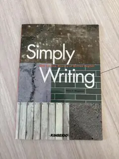 Simply Writing