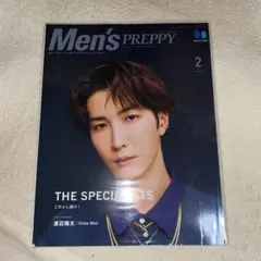 Men’sPREPPY 2024年2月号