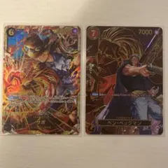 ベンベックマンSR×サボSEC ワンピースカード受け継がれる意思