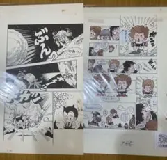 梅本さちお アパッチ野球軍 直筆原画3枚 真筆保証 - メルカリ