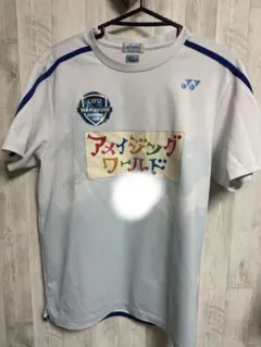 丸杉　バドミントン　実業団