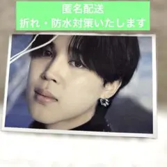 BTS JIMIN ジミン DFESTA ポストカード D'FESTA 会場限定