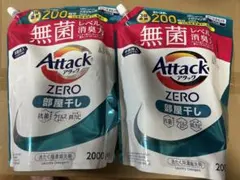 2025年最新】アタックゼロの人気アイテム - メルカリ