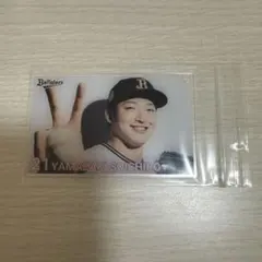 オリックス　コロチャレ 山崎颯一郎