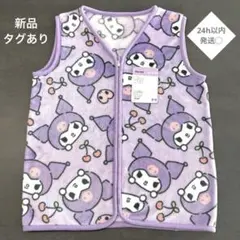 限定価格★【新品未使用】サンリオ クロミ スリーパー 150 タグあり ベスト