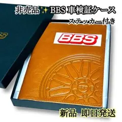 2025年最新】bbsノベルティの人気アイテム - メルカリ