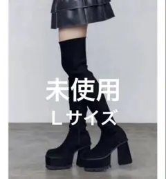 2026年最新】EMODA ブーツの人気アイテム - メルカリ