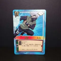 NARUTO CARD GAME雷切 術-106 - メルカリ