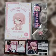 桃源暗鬼 屏風ヶ浦帆稀セット