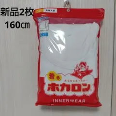 manamiん様 リクエスト 2点 まとめ商品