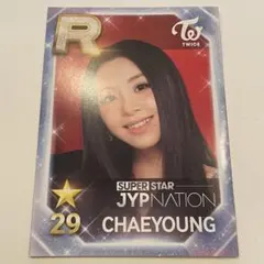 TWICE SSJYP SUPER STAR 会場限定 フライヤー チェヨン