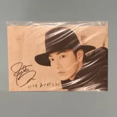 佐藤健 2019年 ポストカード - メルカリ