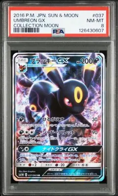 2026年最新】BGS ブラッキーの人気アイテム - メルカリ